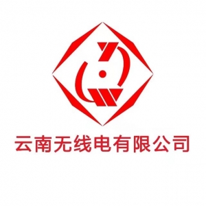 云南无线电有限公司
